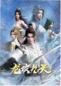 共同警备区影片海报